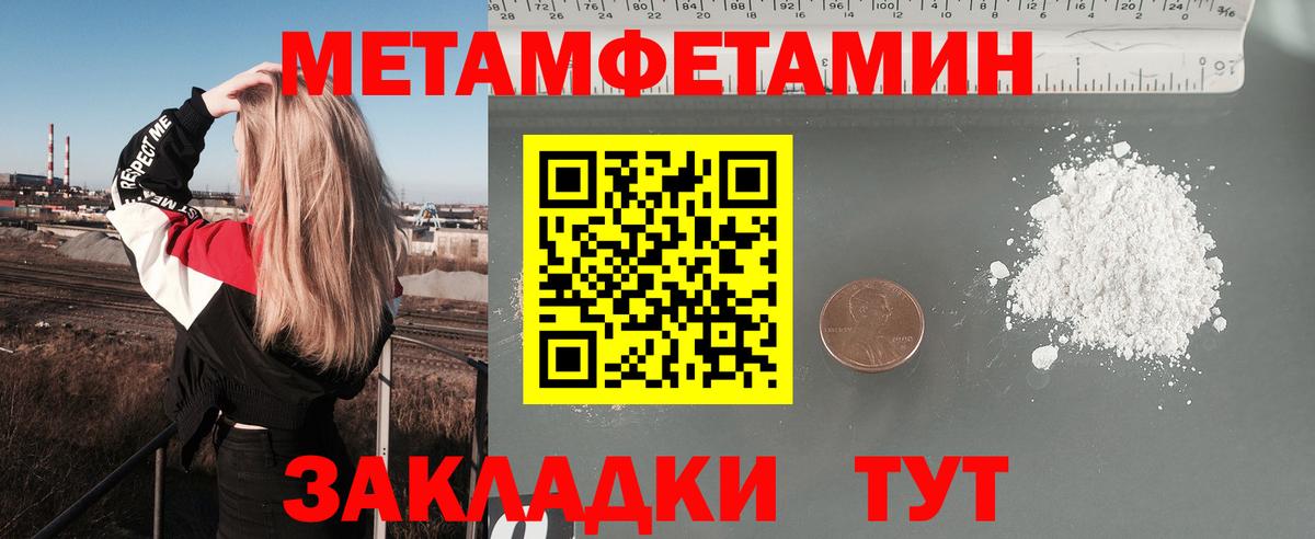АМФ Premium  Вход с VPN  АМФЕТАМИН  Верхний Уфалей 