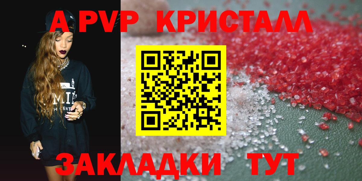 Верхний Уфалей  Alfa_PVP VHQ  APVP мука  Вход с VPN 