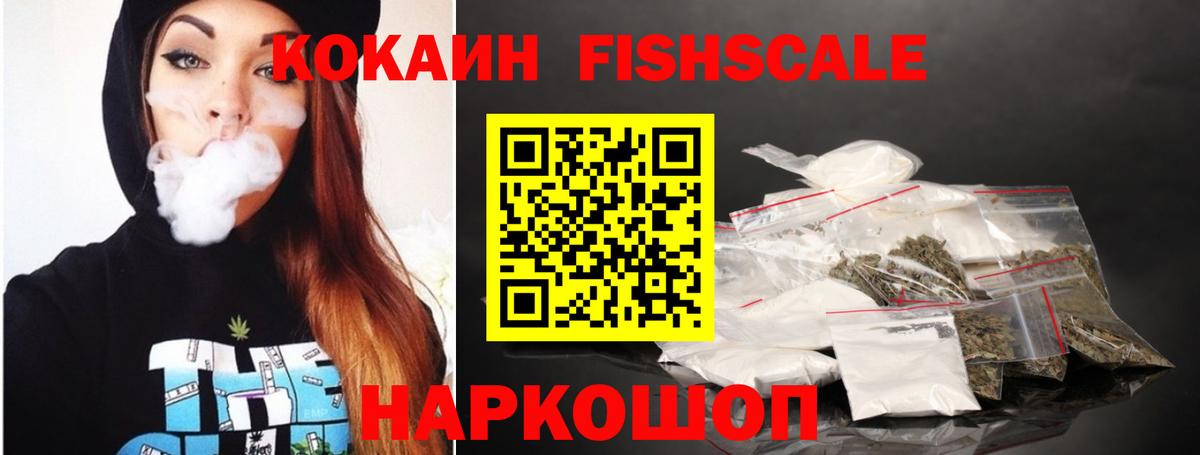 Верхний Уфалей  цены   Вход с VPN  Кокаин Эквадор 