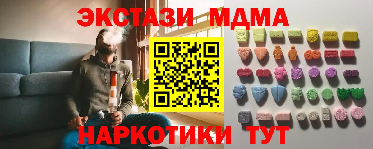 Ecstasy Дубай Верхний Уфалей