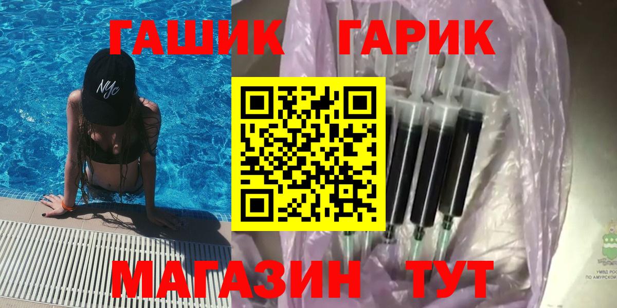 ГАШИШ hashish Верхний Уфалей