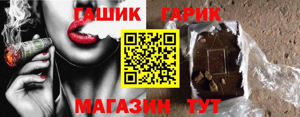 ГАШИШ Premium  Гашиш  Верхний Уфалей  Вход с VPN  Гашиш AMNESIA HAZE 