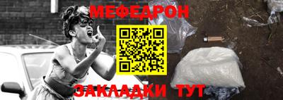 эйфоретик Ливны