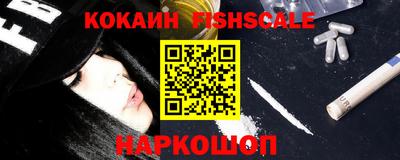кокс Ликино-Дулёво