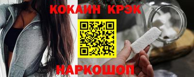 эйфоретик Ливны