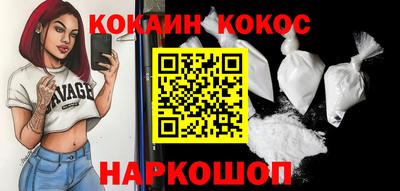 эйфоретик Ливны