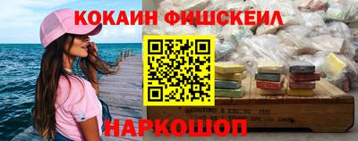 MESCALINE Лесосибирск