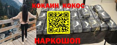 эйфоретик Ливны