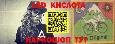 эйфоретик Ливны
