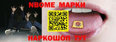 кокс Ликино-Дулёво