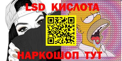 эйфоретик Ливны