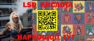 кокс Ликино-Дулёво