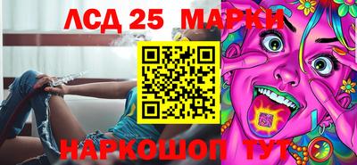 MESCALINE Лесосибирск
