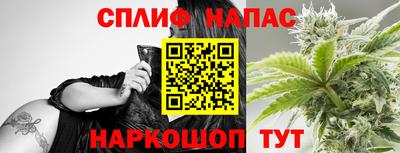 MESCALINE Лесосибирск