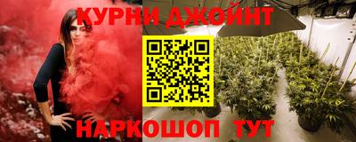 эйфоретик Ливны