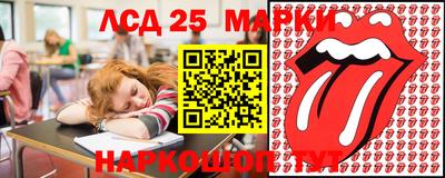 MESCALINE Лесосибирск