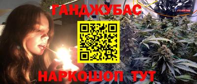 MESCALINE Лесосибирск