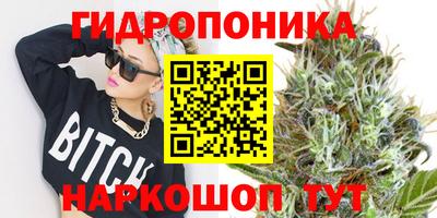 MESCALINE Лесосибирск
