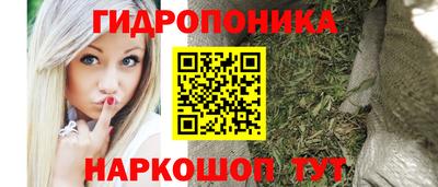 MESCALINE Лесосибирск