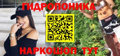 MESCALINE Лесосибирск