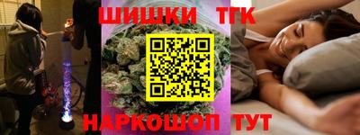MESCALINE Лесосибирск