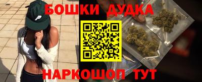 кокс Ликино-Дулёво