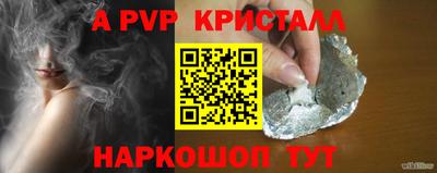 эйфоретик Ливны