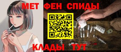 MESCALINE Лесосибирск