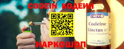 эйфоретик Ливны