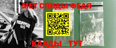 MESCALINE Лесосибирск