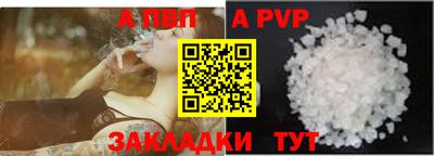 эйфоретик Ливны