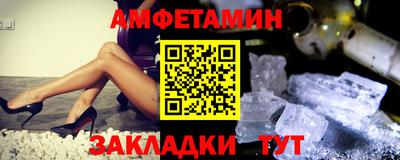 эйфоретик Ливны