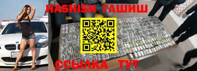 эйфоретик Ливны
