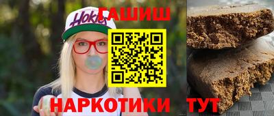 эйфоретик Ливны