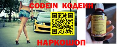 эйфоретик Ливны