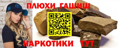 эйфоретик Ливны
