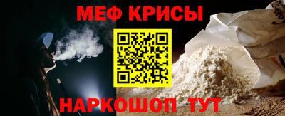 эйфоретик Ливны