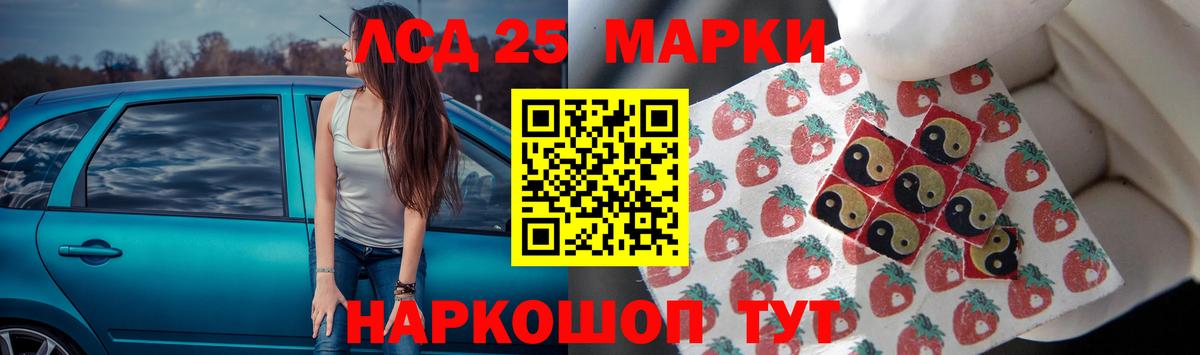 LSD-25 экстази ecstasy  kraken ССЫЛКА  Верхний Уфалей  Вход с VPN 