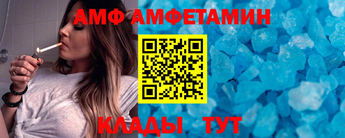 Первитин Methamphetamine Верхний Уфалей