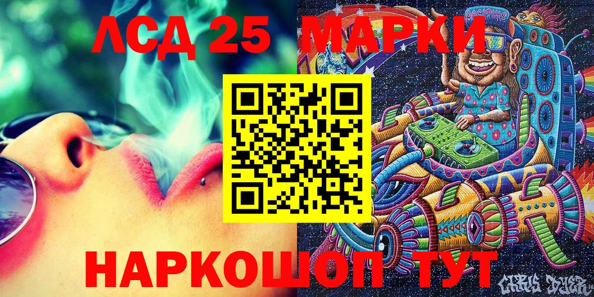 закладка  Марки N-bome 1500мкг  Марки N-bome 1500мкг  Марки 25I-NBOMe  Вход с VPN  Верхний Уфалей 