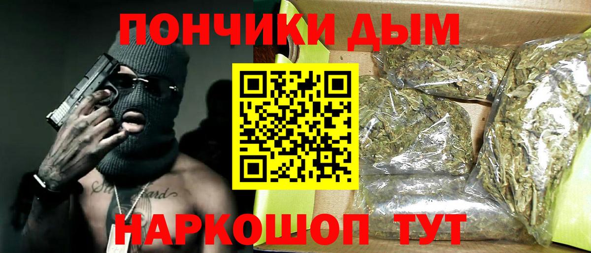 МАРИХУАНА тримм  Шишки марихуана Amnesia  Верхний Уфалей  Вход с VPN  Шишки марихуана семена 